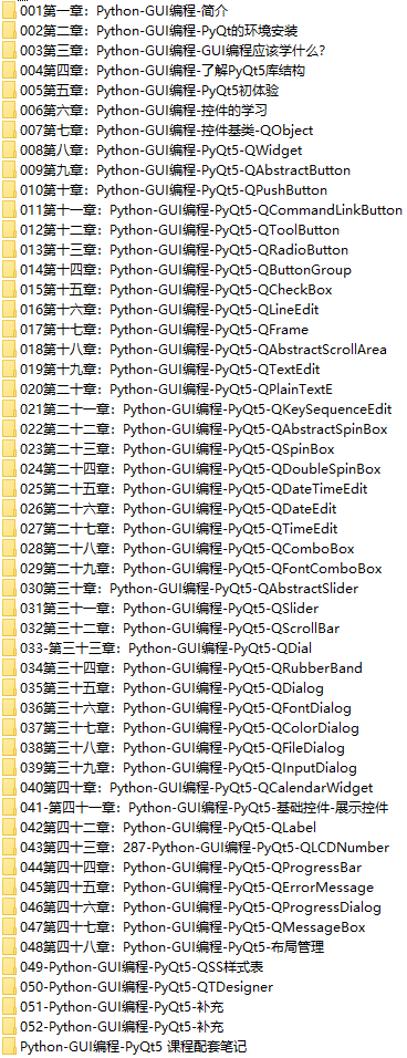 课程简介.png