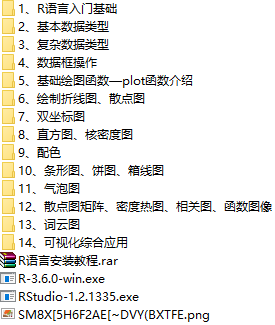 课程简介.png