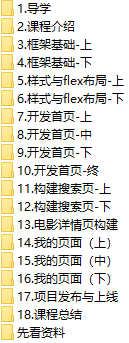 课程简介.png