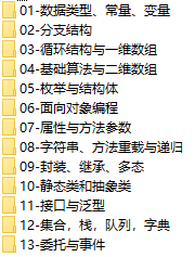 课程简介.png