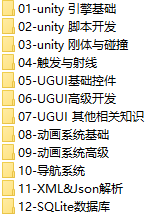 课程简介.png