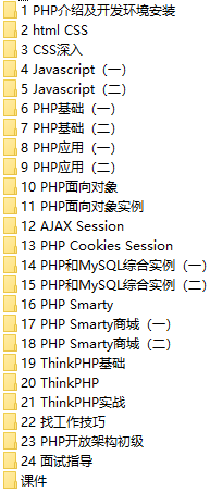 课程简介.png