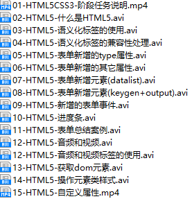 课程简介.png