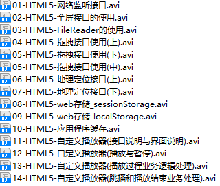 课程简介.png