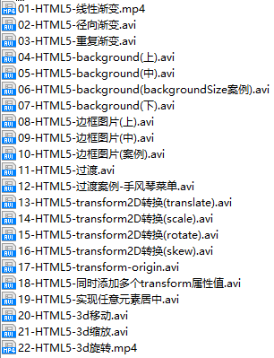 课程简介.png