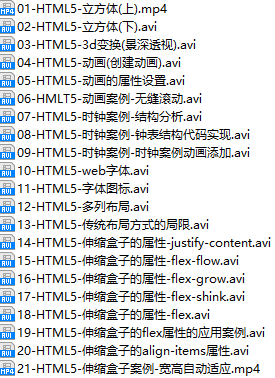 课程简介.png