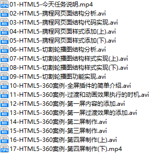 课程简介.png