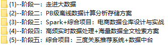 课程简介.png