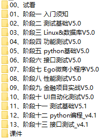 课程简介.png
