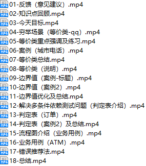 课程简介.png