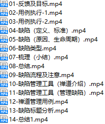 课程简介.png