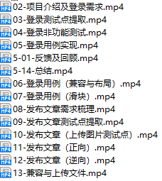 课程简介.png