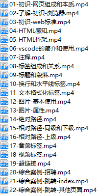 课程简介.png