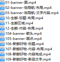 课程简介.png