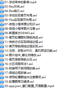 课程简介.png