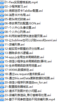 课程简介.png