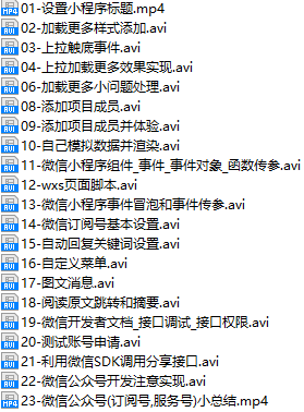 课程简介.png