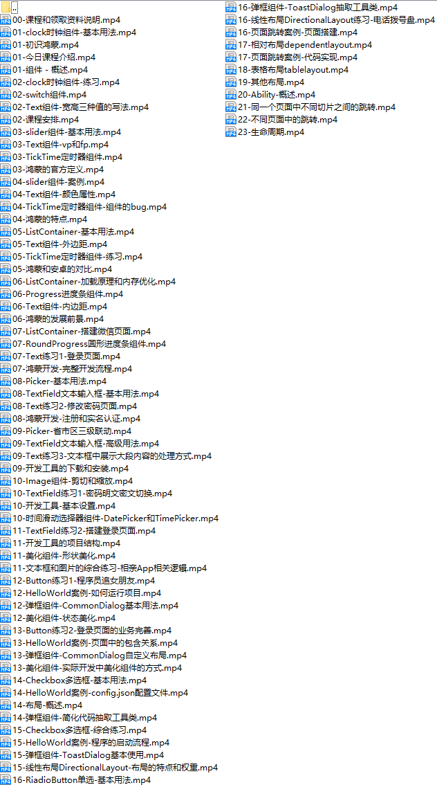 课程简介.png