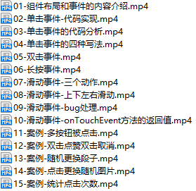 课程简介.png