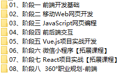 课程简介.png