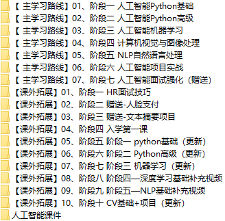 课程简介.png