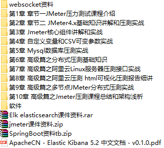 课程简介.png