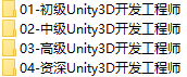 课程简介.png