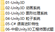 课程简介.png