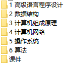 课程简介.png