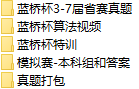课程简介.png