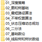 课程简介.png