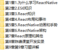 课程简介.png