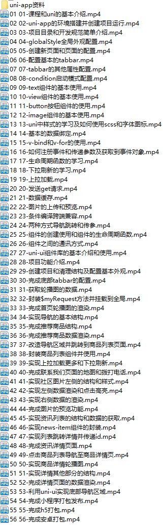 课程简介.png
