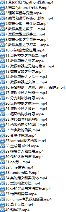 课程简介.png