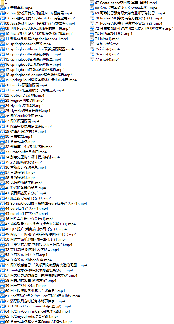 课程简介.png