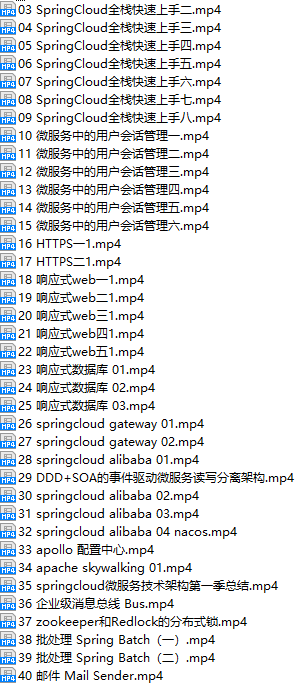 课程简介.png