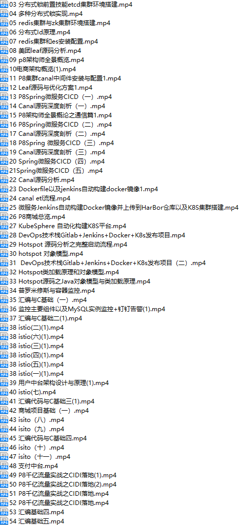 课程简介.png