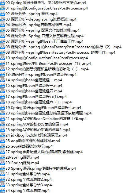 课程简介.png