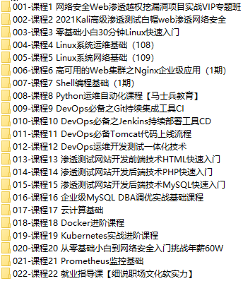 课程简介.png