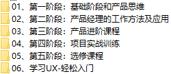 课程简介.png