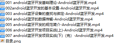 课程简介.png