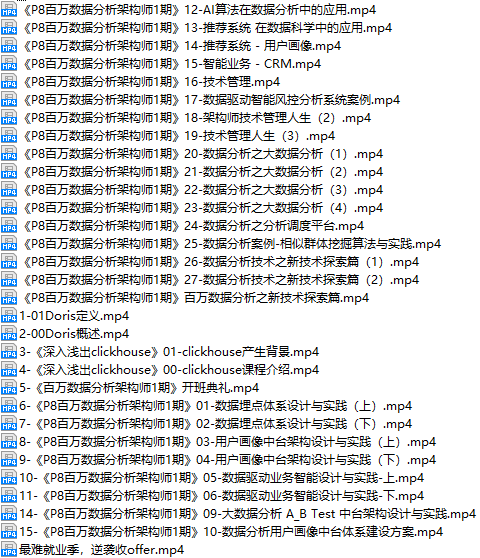 课程简介.png