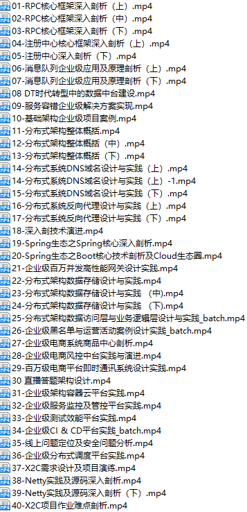课程简介.png