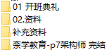 课程简介.png