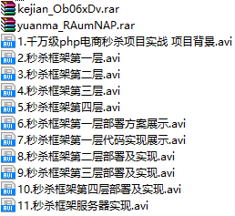 课程简介.png