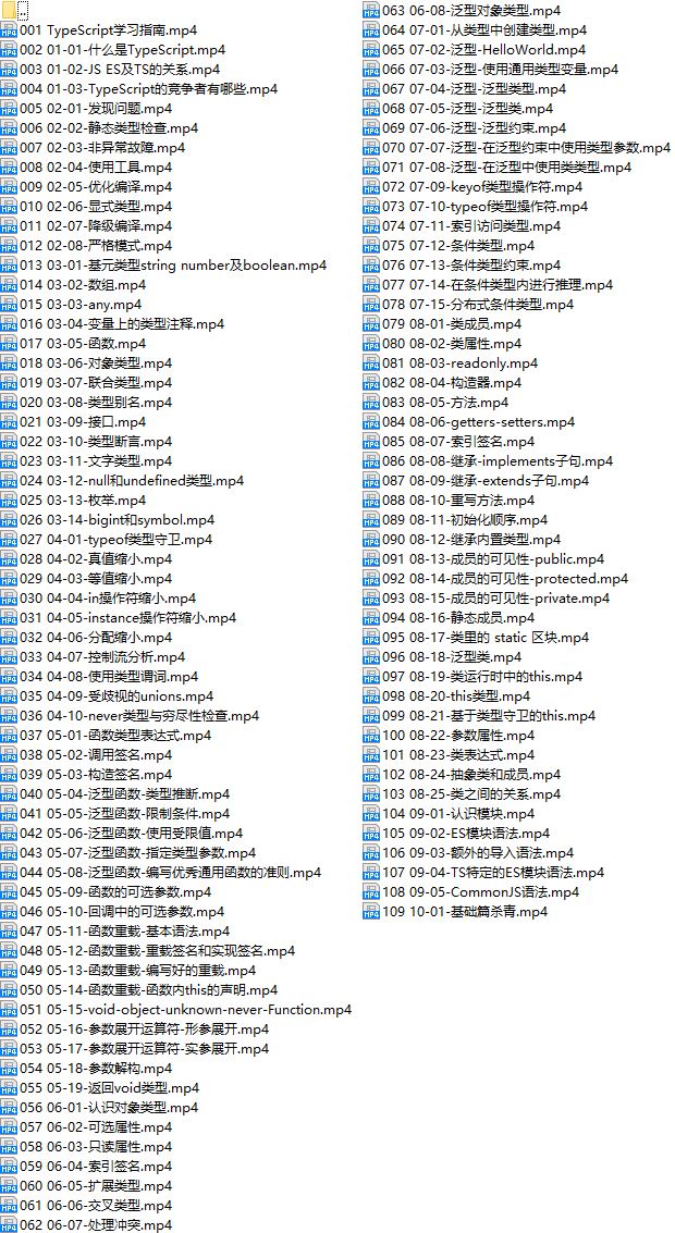 课程简介.png