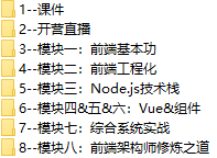 课程简介.png