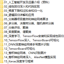 课程简介.png