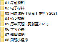 课程简介.png