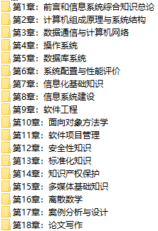 课程简介.png